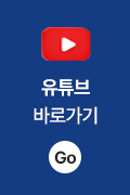 유튜브